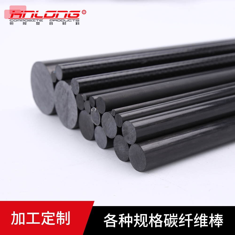碳纖維棒 碳纖維棒